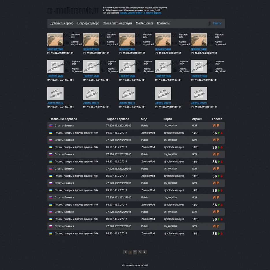 cs-monitorservis.ru.png