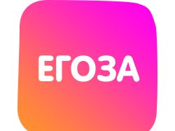 Егоза