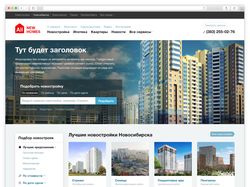 All New Homes