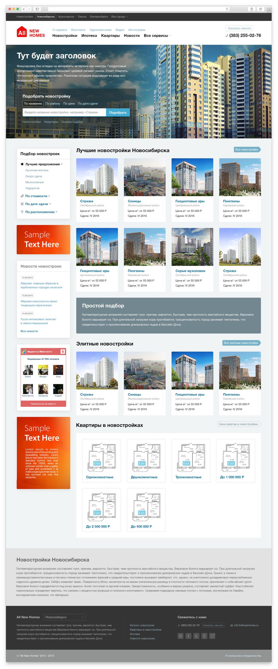 All New Homes.png