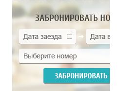 Новый век