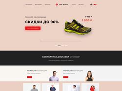 Магазины одежды