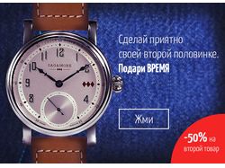 Баннер для магазина часов