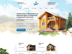 Славянский дом &#127969; Адаптивная верстка, WordPress