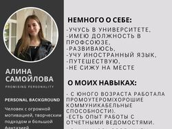 SMM