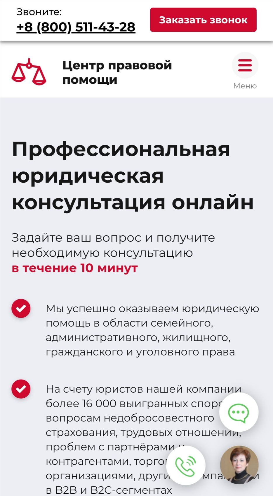 юр.ком..jpg