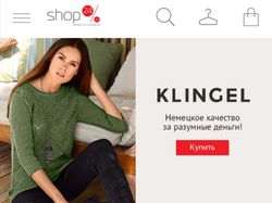 Shop 24