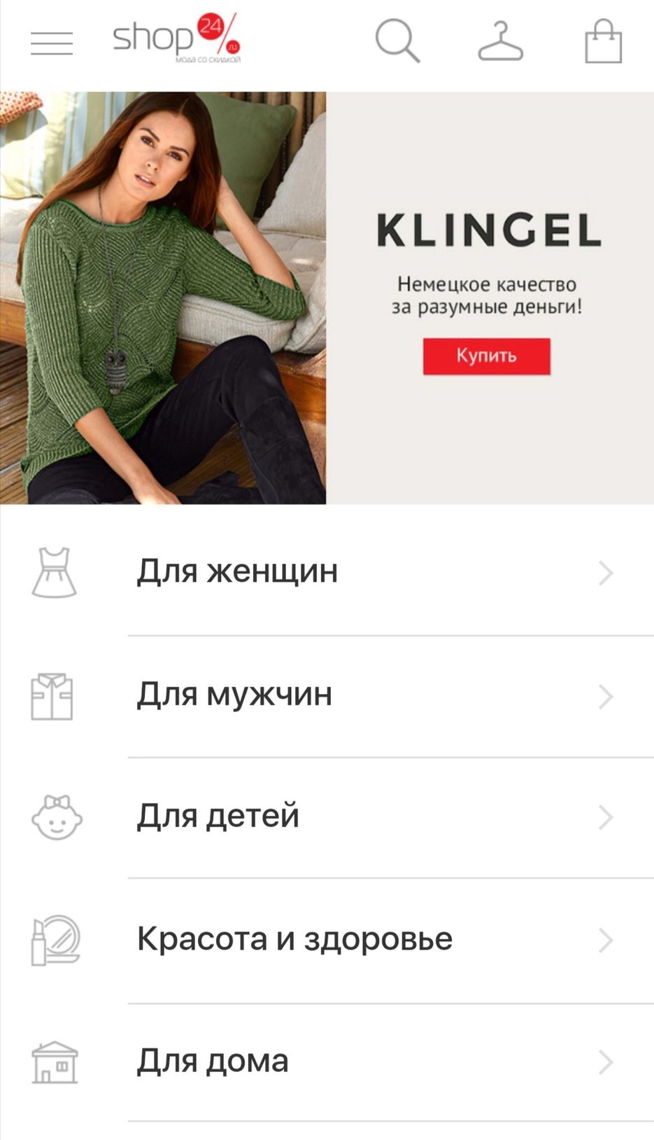 шоп 24.jpg