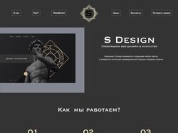 UI/UX design - лендинг