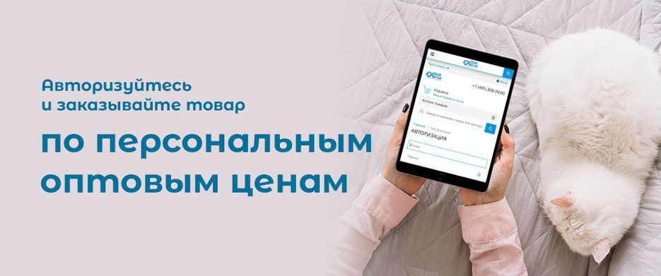 баннер-акваэнимал-11.jpg