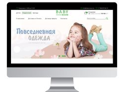 Интернет магазин детской одежды
