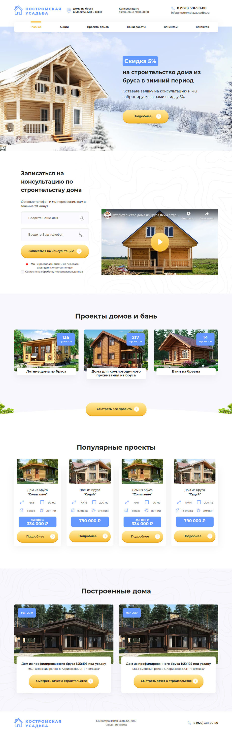 villa.jpg