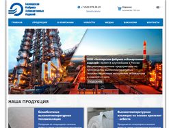 Адаптивная верстка. Сайт фабрики Asbestos-Board