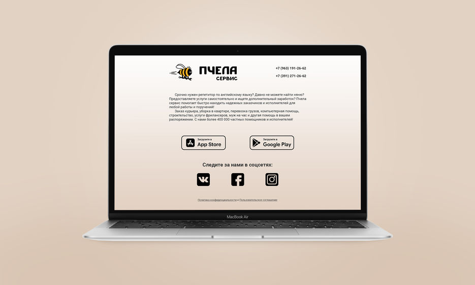 Free Macbook Air 2020 Mockup.jpg