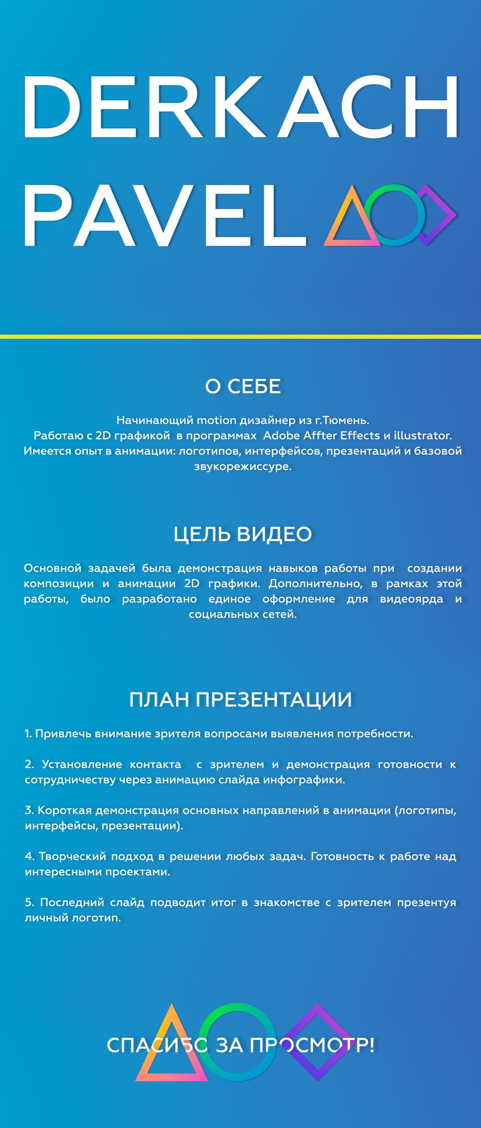 full2.png