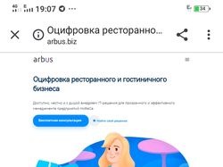 http://www.arbus.biz http://www.yurktrans.com http