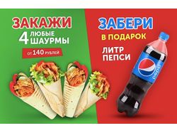 Баннеры и Логотипы