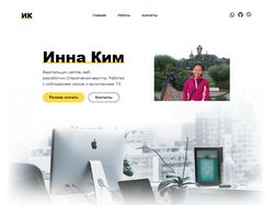 Портфолио