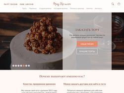 Редизайн "Фрау Бротхен"