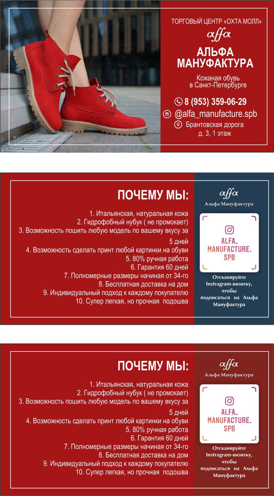 Визитка 4.jpg