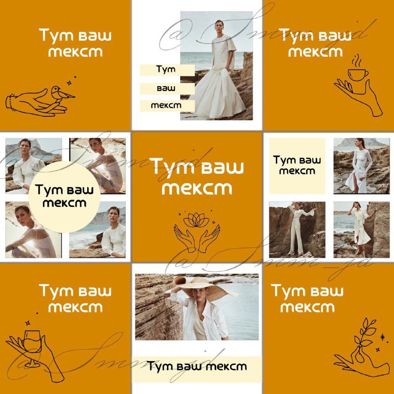 шаблон+12.jpg