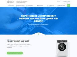 Верстка и посадка лендинга на wordpress