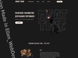 Сайт продукта для животных лакомств Meat Time