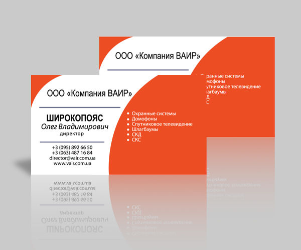 Визитка.jpg