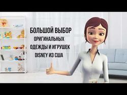 Инстаграм-магазин детских товаров