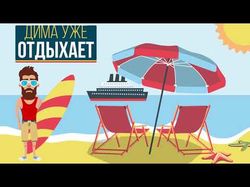 Ролик-история о турагентстве