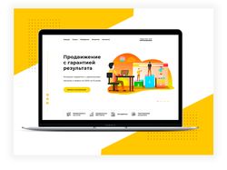 Landing page для смм агенства