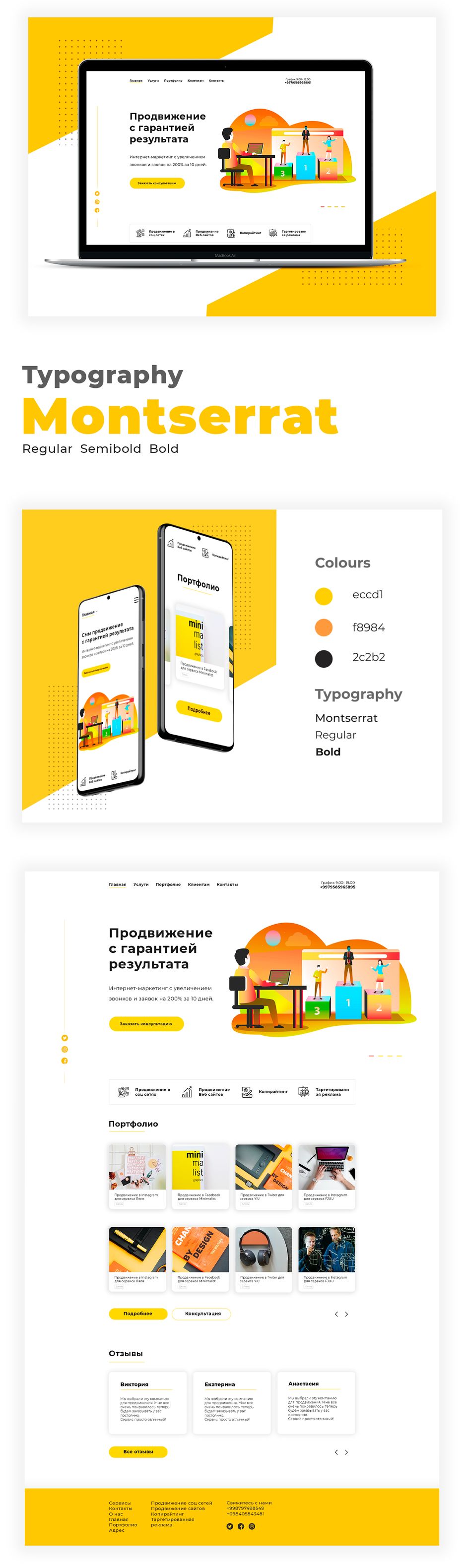 упаковка готовая (4).png