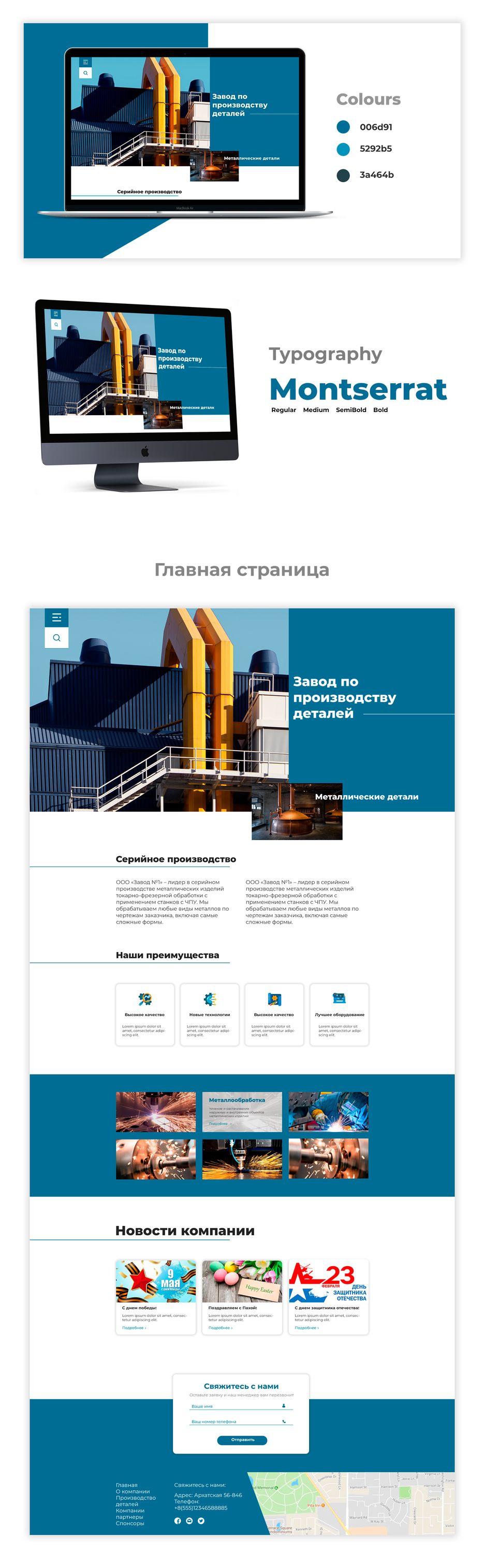 готовая упаковка.png