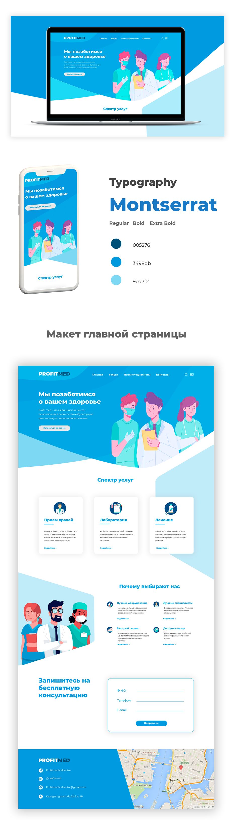 готтовая упаковка.png