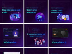 Оформление инстаграм постов