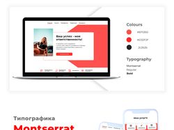 Сайт портфолио для смм специалиста