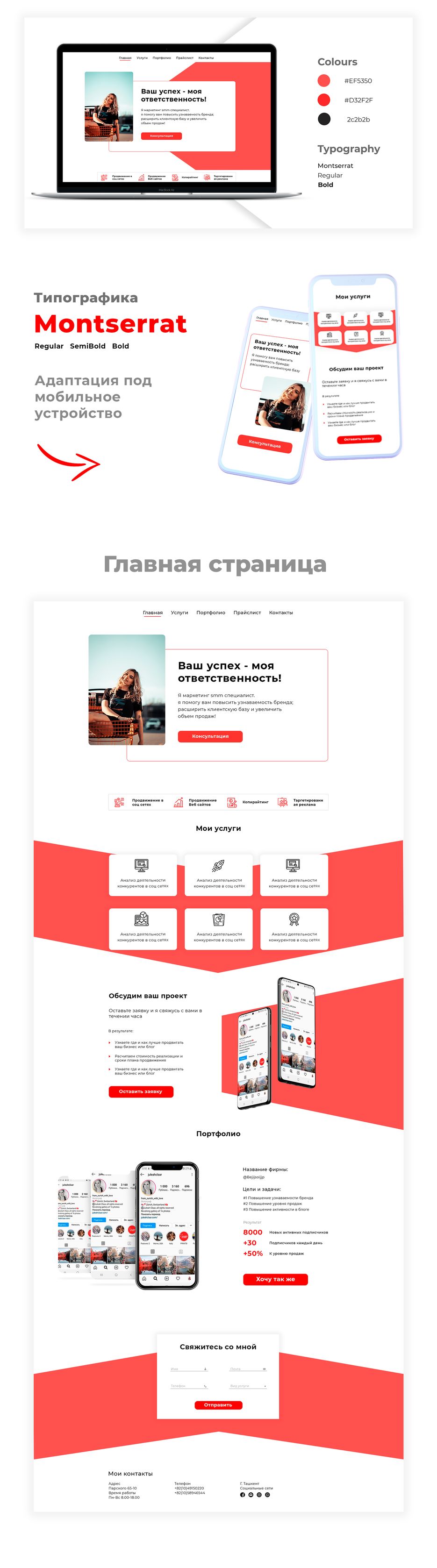 упаковка полная 1.png