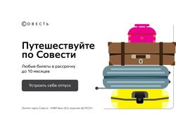 Примеры моих баннеров