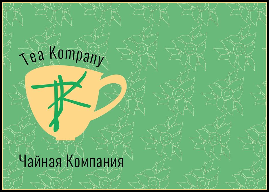 Финал3-01.png