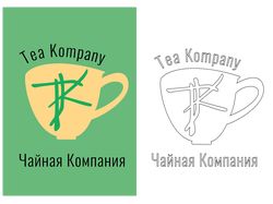 Логотип чайной компании