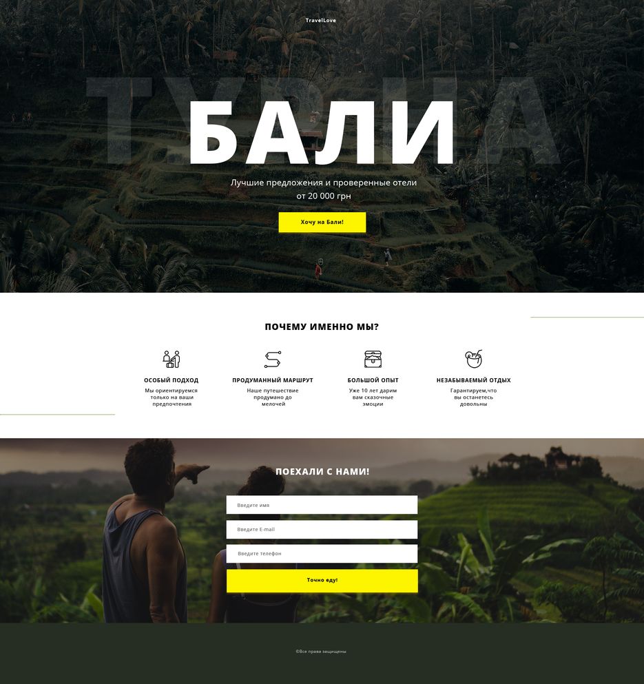 бали.png