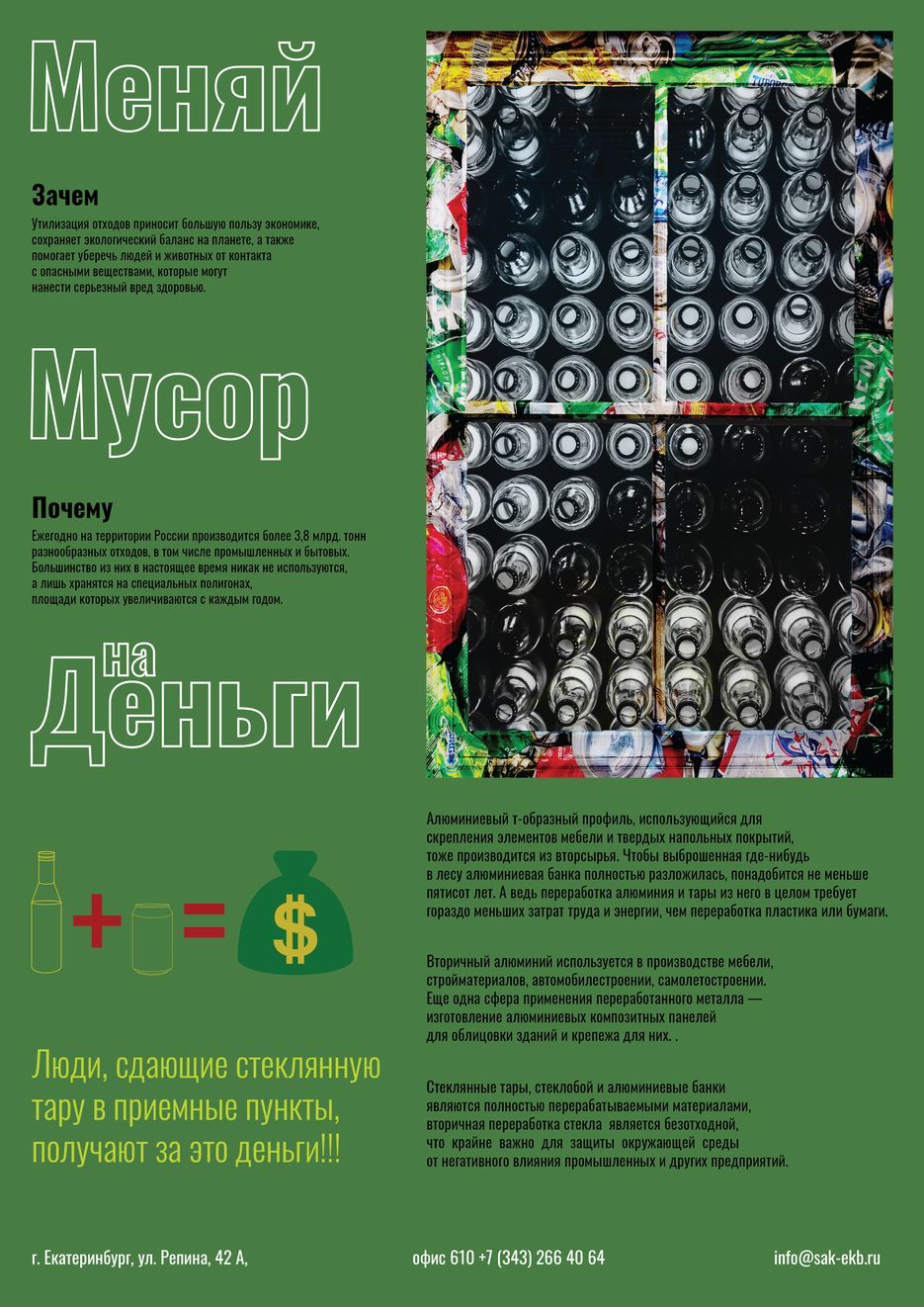 Untitled-1 (2).png