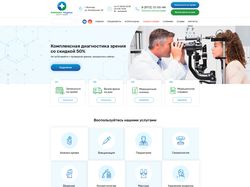 Вестка сайта "Медика"