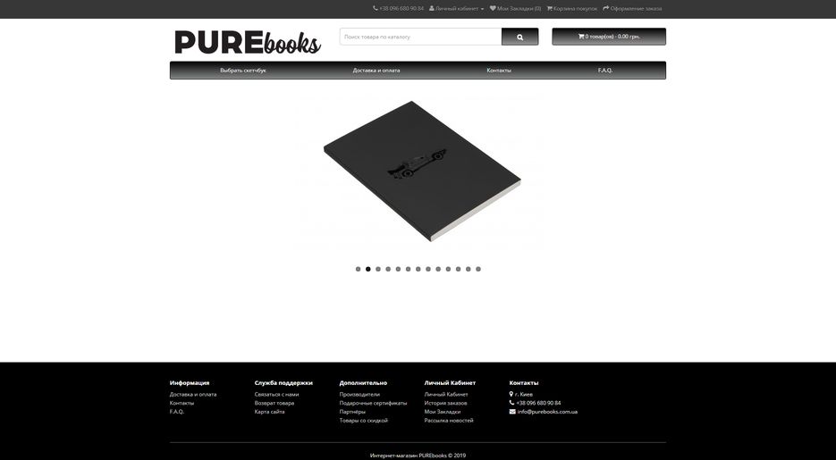 purebooks.com.ua.png