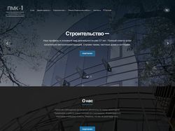 Wordpress landing