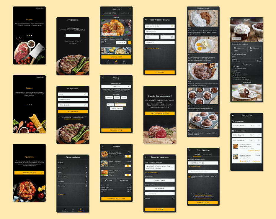 Продуктовые приложения. Дизайн мобильного приложения по доставке еды примеры. Приложения по доставке продуктов питания. Приложение по доставке меню. Приложение доставки дизайн.
