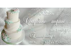 Визитка