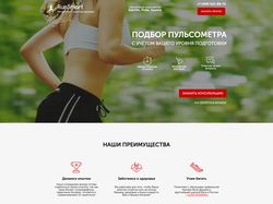 Адаптивный Landing Page про фитнес