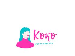Логотип для салона красоты
