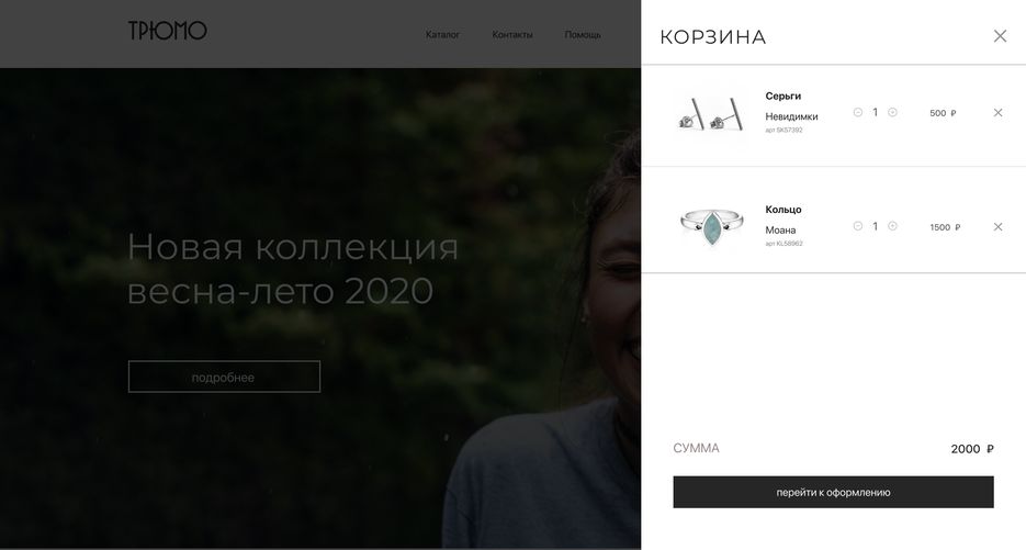Коризна.png